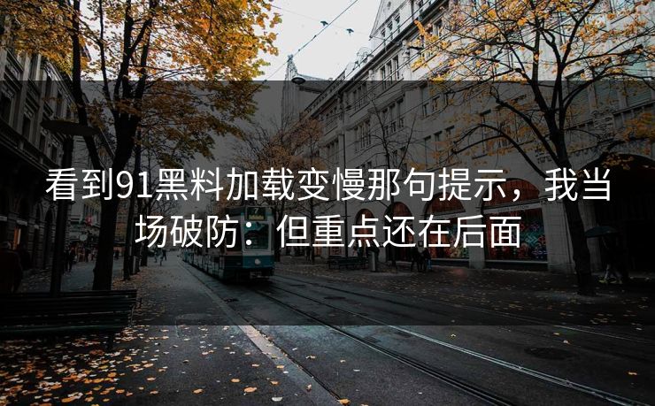 高级教练 - 林嘉敏