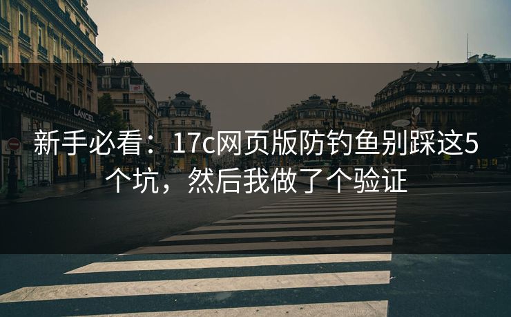 高级教练 - 林嘉敏